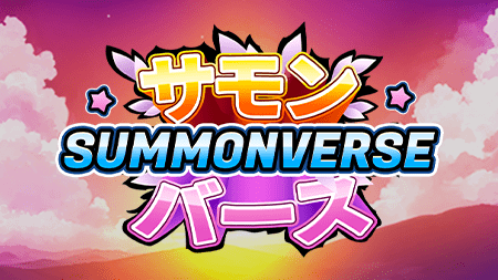 Summonverse