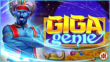 Giga Genie