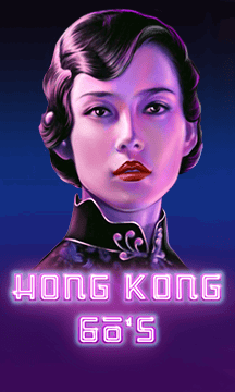 Hong Kong 60s