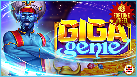 Giga Genie