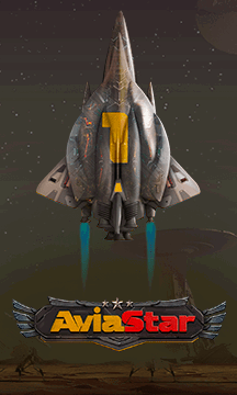 Avia Star
