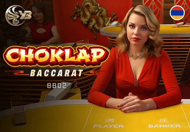 ChokLap Baccarat BB02