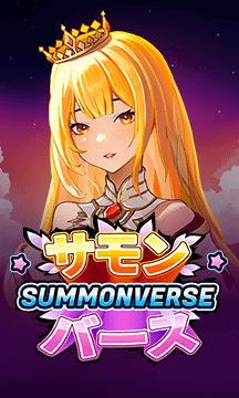 Summonverse