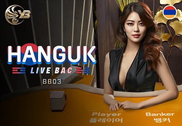 Hanguk Live Baccarat BB03