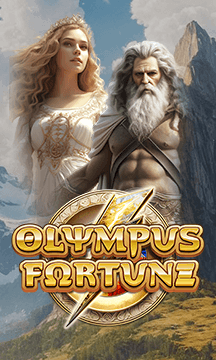 Olympus Fortune
