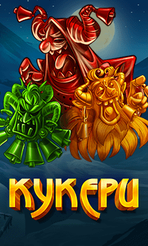 Kukers