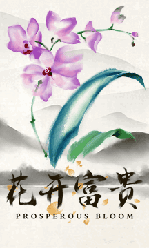 Prosperous Bloom